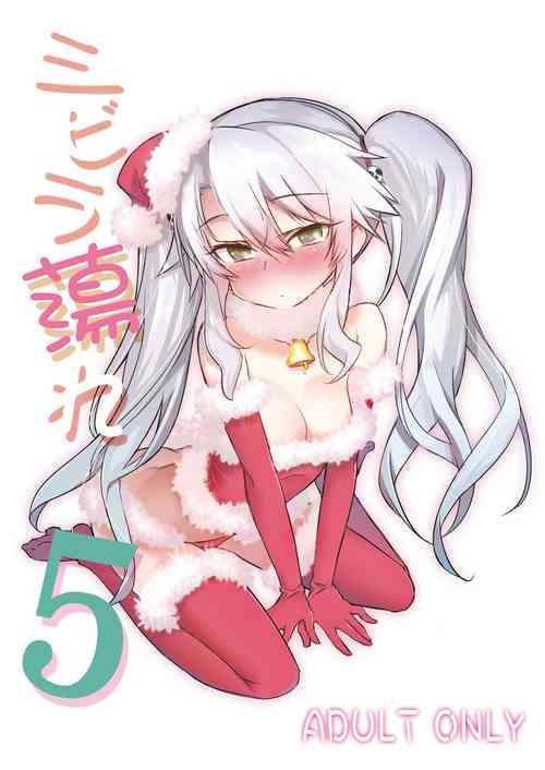 Download Sybilla Tore 5