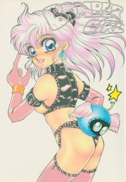 Page 1 of Bomber Girl