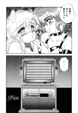 Page 27 of Bomber Girl