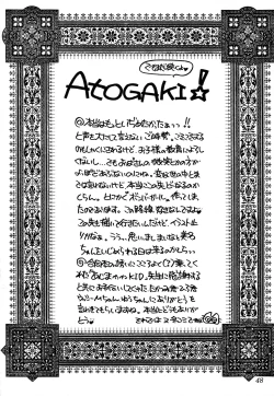 Page 45 of Bomber Girl