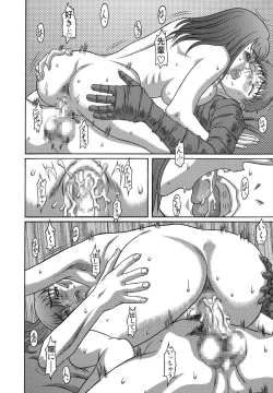 Page 13 of Kilometer 19