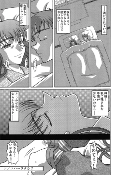 Page 16 of Kilometer 19