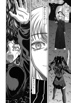 Page 25 of Kilometer 19