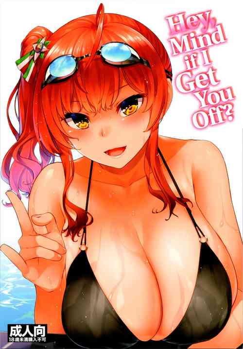 Download Ne, Nuitageyokka? | Hey, Mind If I Get You Off?