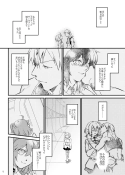 Page 10 of Komarun Desukedo!