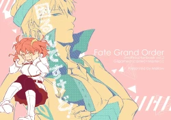 Page 1 of Komarun Desukedo!