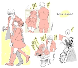 Page 24 of Komarun Desukedo!