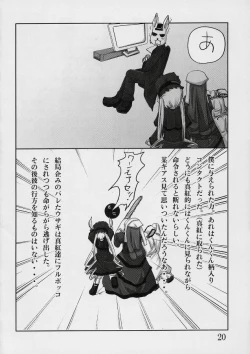 Page 19 of Kodora Plus