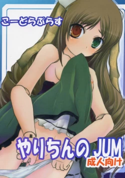 Page 1 of Kodora Plus