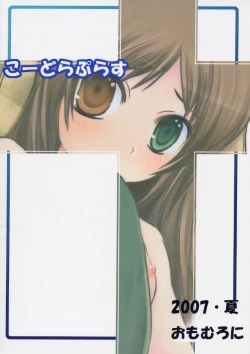 Page 22 of Kodora Plus