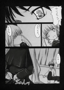 Page 4 of Kodora Plus