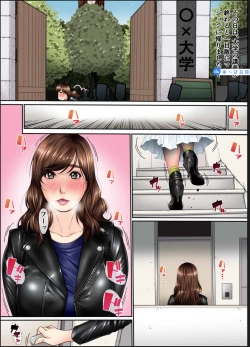 Page 3 of Hentai Seiheki