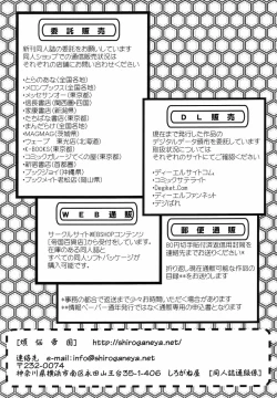 Page 32 of Kilometer 18