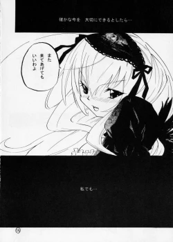 Page 13 of giniro no kizuna
