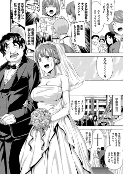 Page 47 of Hamedori Girls - Girls from point of view