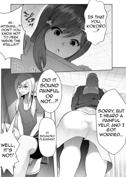 Page 28 of The irresistible heart and indomitable heart