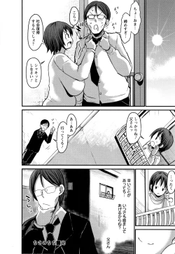 Page 139 of Kasshoku Hiwai Nyuujo