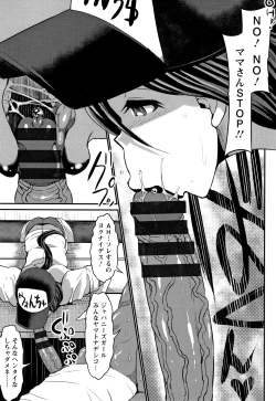 Page 80 of Kasshoku Hiwai Nyuujo