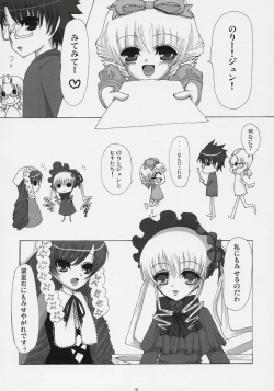 Page 16 of AKA! MIDORI! &PINK!