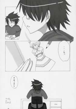 Page 24 of AKA! MIDORI! &PINK!