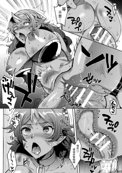 Page 11 of Oniga Shima Seifukuki