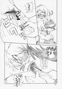 Page 13 of Aru Asa Me ga Sametara, Ningen ni Natta Souseiseki ga Daidokoro ni Tatte ita to Iu Mousou wo Manga ni Shita Hon.