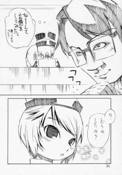 Page 23 of Aru Asa Me ga Sametara, Ningen ni Natta Souseiseki ga Daidokoro ni Tatte ita to Iu Mousou wo Manga ni Shita Hon.