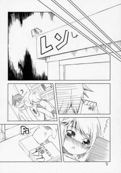 Page 7 of Aru Asa Me ga Sametara, Ningen ni Natta Souseiseki ga Daidokoro ni Tatte ita to Iu Mousou wo Manga ni Shita Hon.
