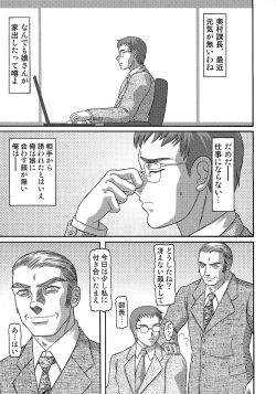 Page 14 of Kilometer Extra 1