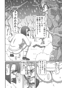 Page 7 of Kilometer Extra 1