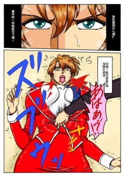 Page 12 of Agent Alone