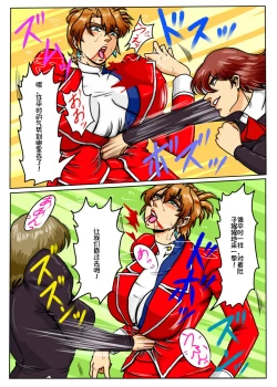 Page 13 of Agent Alone