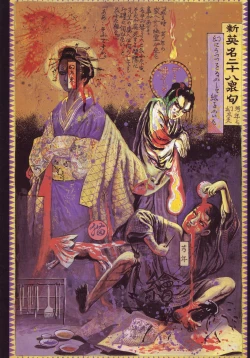 Page 67 of Bloody Ukiyo-e in 1866 & 1988