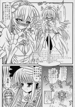 Page 2 of Ijiwaru Shinku