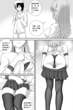 Page 4 of 与密苏里的新婚之夜