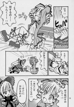 Page 14 of Kunkun Nyuushibou Kokeibutsu