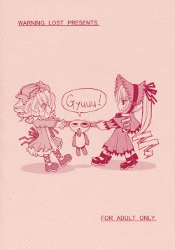 Page 26 of Kunkun Nyuushibou Kokeibutsu