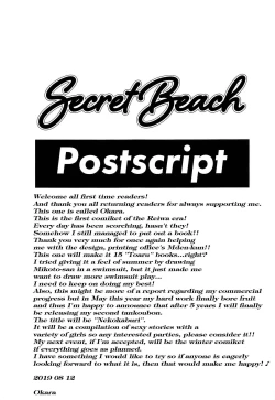 Page 24 of Secret Beach