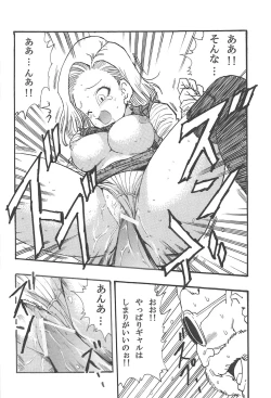 Page 25 of Dragon Ball Girls Collection 1 Fukkokuban