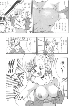 Page 34 of Dragon Ball Girls Collection 1 Fukkokuban