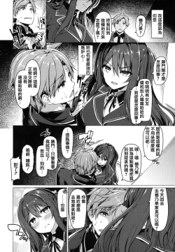 Page 163 of Hana Bira Otome