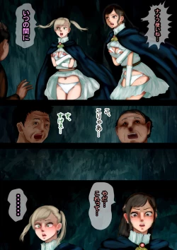 Page 16 of Mahoutsukai wa Loli Kyonyuu Soushuuhen  Sono 6