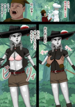 Page 10 of Mahoutsukai wa Loli Kyonyuu Soushuuhen Sono 7