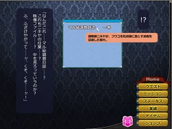 Page 100 of Netorare Isekai Teni "Kawatte Iku Kanojo o Browser de Mite Iru Koto Shika Dekinai"