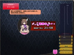 Page 130 of Netorare Isekai Teni "Kawatte Iku Kanojo o Browser de Mite Iru Koto Shika Dekinai"