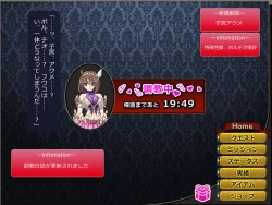 Page 136 of Netorare Isekai Teni "Kawatte Iku Kanojo o Browser de Mite Iru Koto Shika Dekinai"