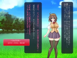 Page 14 of Netorare Isekai Teni "Kawatte Iku Kanojo o Browser de Mite Iru Koto Shika Dekinai"