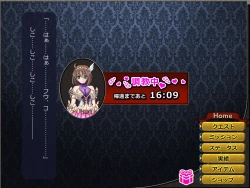 Page 150 of Netorare Isekai Teni "Kawatte Iku Kanojo o Browser de Mite Iru Koto Shika Dekinai"