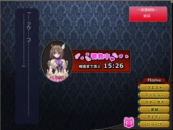 Page 151 of Netorare Isekai Teni "Kawatte Iku Kanojo o Browser de Mite Iru Koto Shika Dekinai"