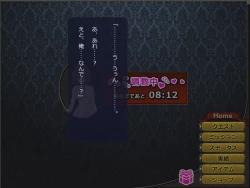 Page 154 of Netorare Isekai Teni "Kawatte Iku Kanojo o Browser de Mite Iru Koto Shika Dekinai"